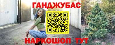гашиш Пенза