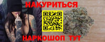 соль курить ск Первоуральск
