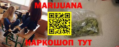 соль курить ск Первоуральск