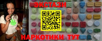 мефедрон мука Партизанск