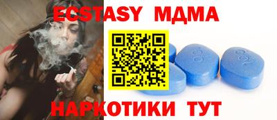 мефедрон мука Партизанск