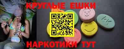 гашиш Пенза