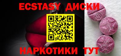 соль курить ск Первоуральск