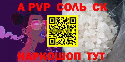 гашиш Пенза