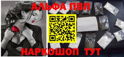соль курить ск Первоуральск