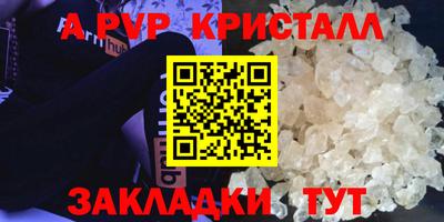 мефедрон мука Партизанск