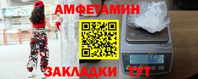 мефедрон мука Партизанск