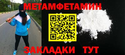 соль курить ск Первоуральск