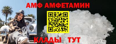мефедрон мука Партизанск