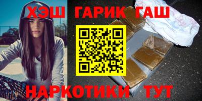 гашиш Пенза