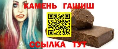 гашиш Пенза