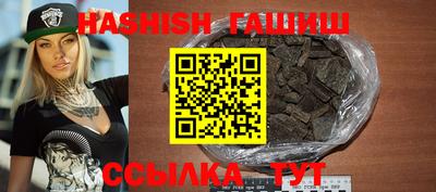 соль курить ск Первоуральск