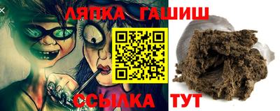 гашиш Пенза