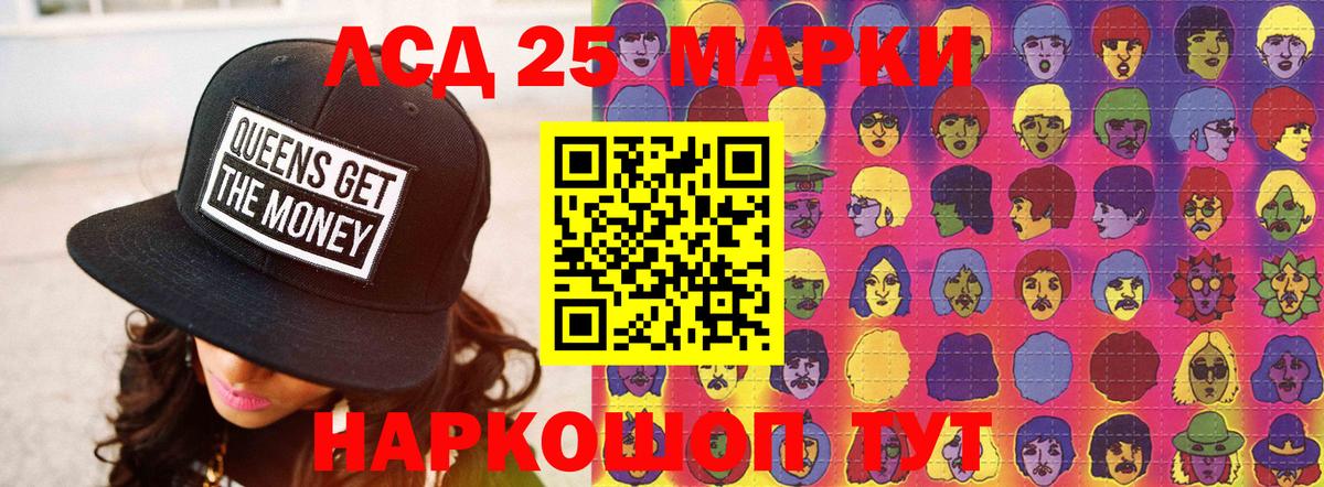 Стрежевой  Лсд 25 экстази ecstasy  Вход с VPN 