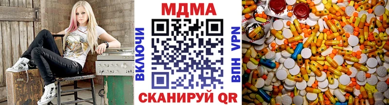 мега зеркало  Стрежевой  MDMA crystal 
