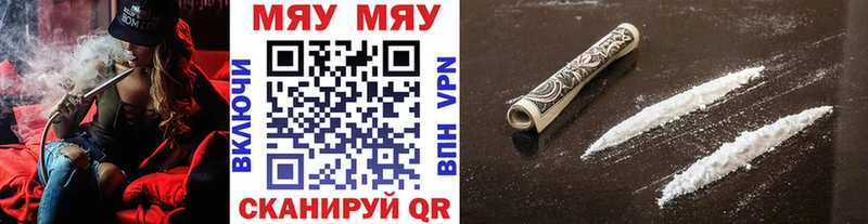 блэк спрут купить закладку Стрежевой Мефедрон мука
