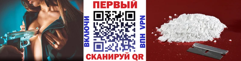цены   Стрежевой  Метамфетамин Methamphetamine 